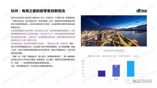 国产36页,揭秘我国科技发展的新篇章 第3张 国产36页,揭秘我国科技发展的新篇章 第3张