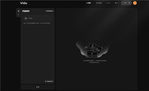 国产自视频,展现中国创意与科技魅力 第2张 国产自视频,展现中国创意与科技魅力 第2张